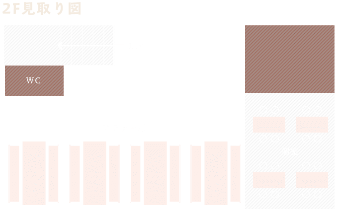 2F見取り図