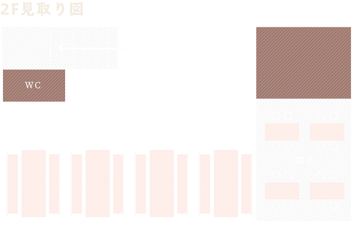 2F見取り図